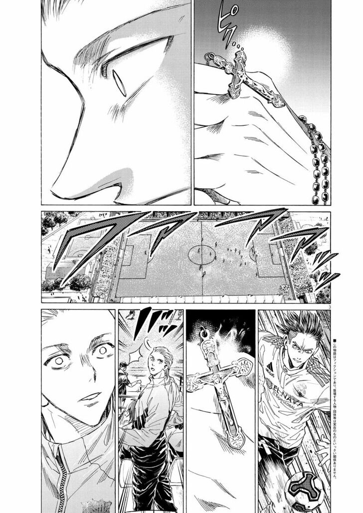 Ao Ashi, Chapter 346 image 03